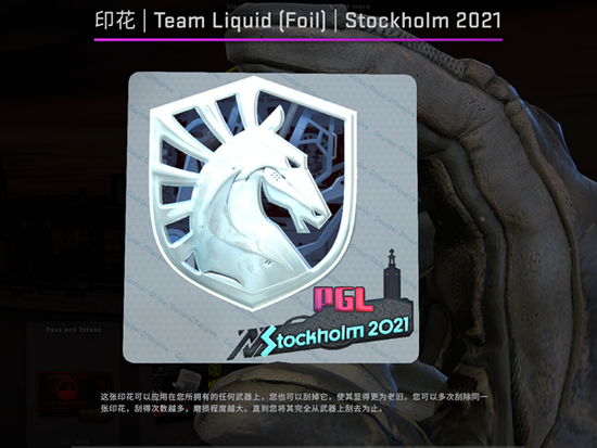 《英雄联盟手游》7.1版本斗魂系列新皮肤全解析