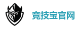 竞技宝官网-2025英雄联盟(LOL)s15全球总决赛冠军赛事竞猜网站